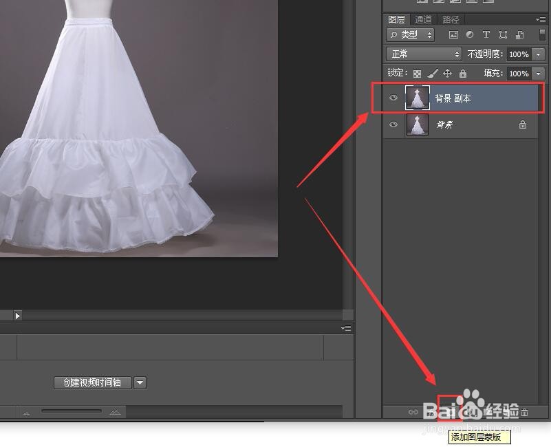 PS中的七种快速抠图方法