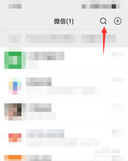 罗氏字辈大全查询