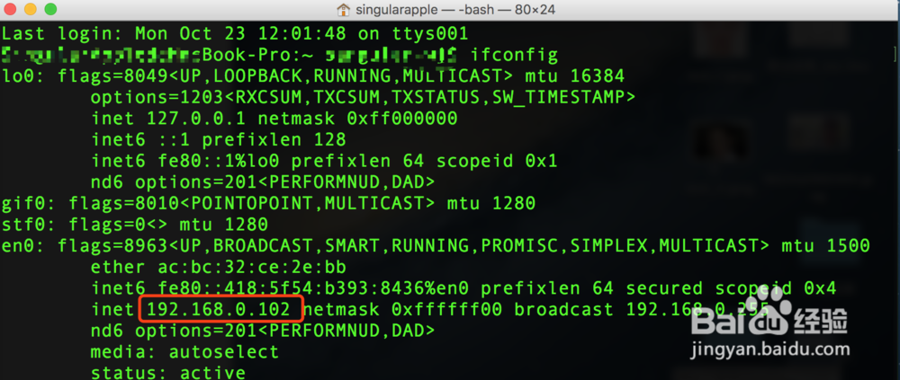 Mac下使用Charles进行Android抓包