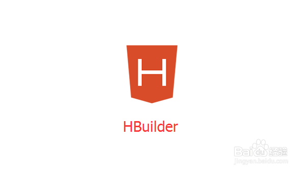 <b>HBuilder初级之---如何下载安装HBuilder</b>