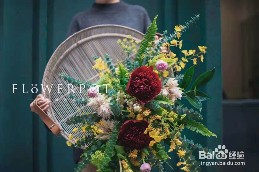 花栖国际花艺花艺的设计秘密