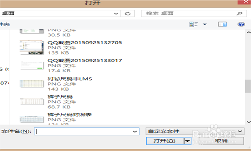 百度知道答题网页版如何插入图片