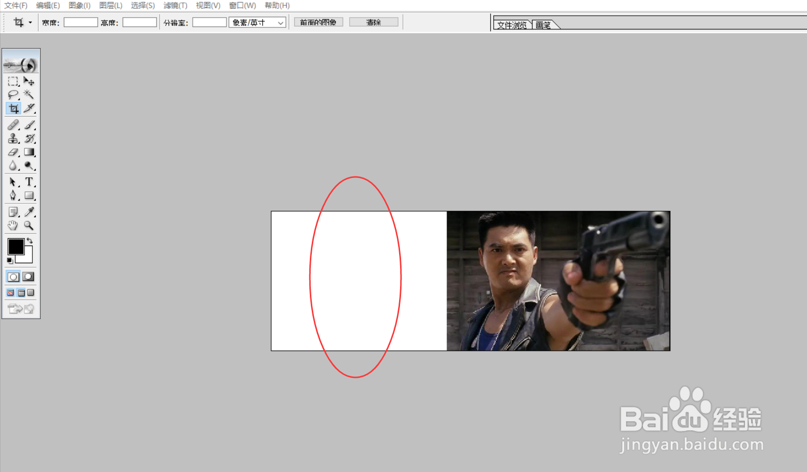 PS设计案例：周润发电影系列—《侠盗高飞》