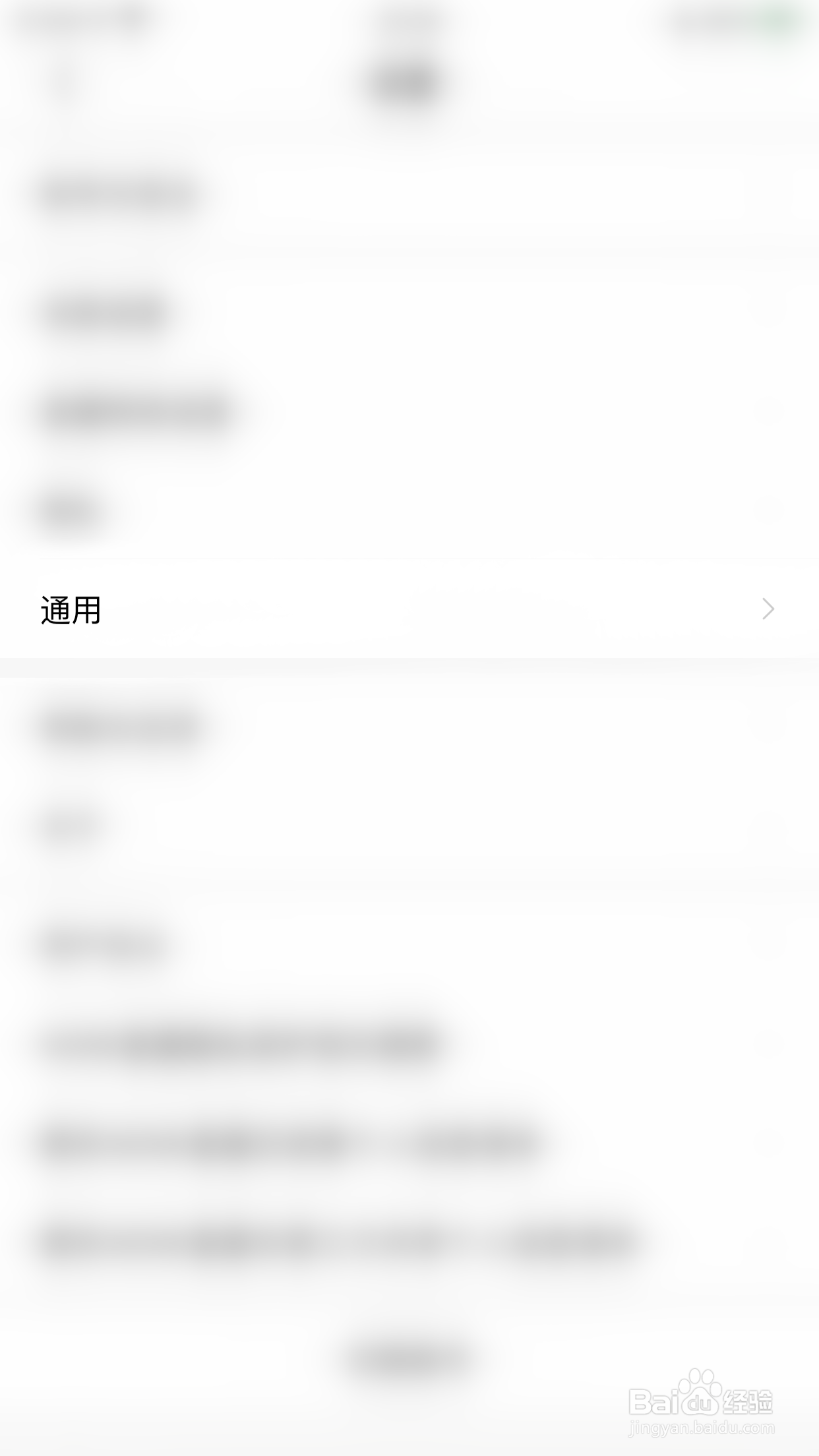 NOW直播怎么启用后台播放