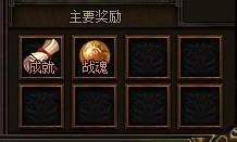 《烈焰》的战场活动玩法介绍