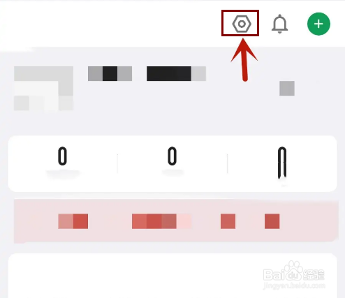 广讯搜索框背景怎么设置为透明