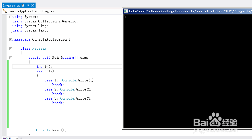 C#语言入门：[15]多分支选择switch语句