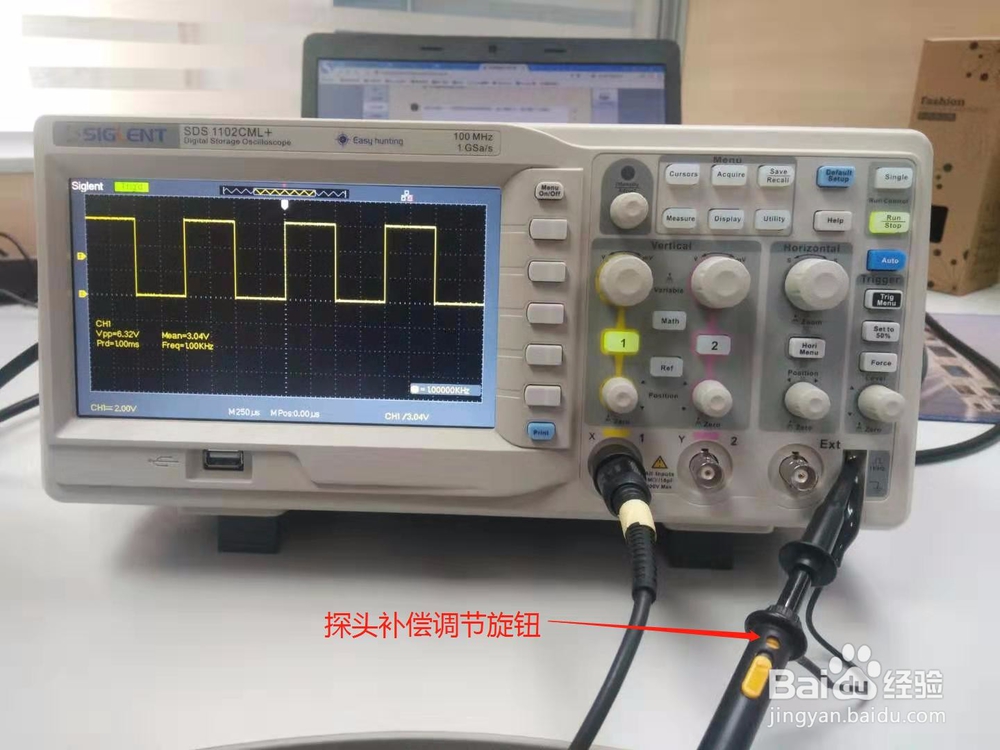 示波器开机如何调试