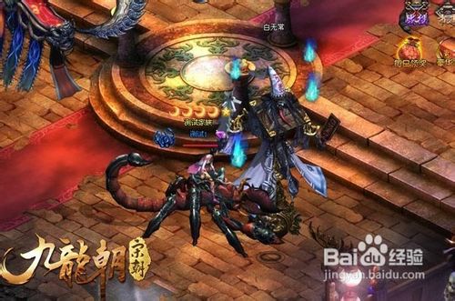 九龙朝攻略之冥界副本通关数据 通关攻略