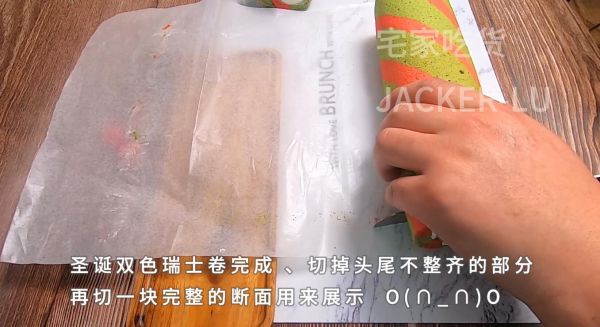 圣诞双色瑞士卷蛋糕