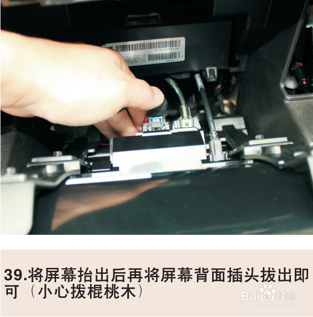 凯迪拉克XTS加装精能原车屏升级安装指南2