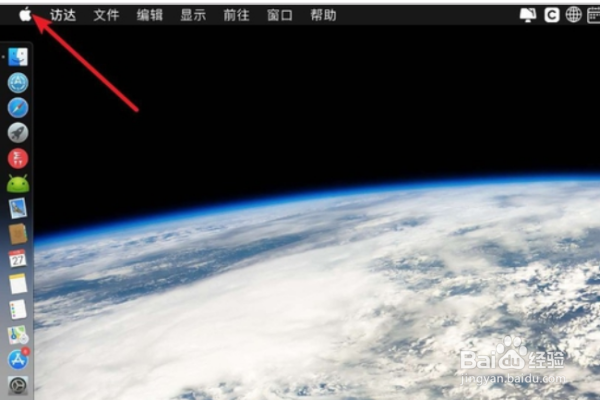 苹果电脑如何关闭自动更新