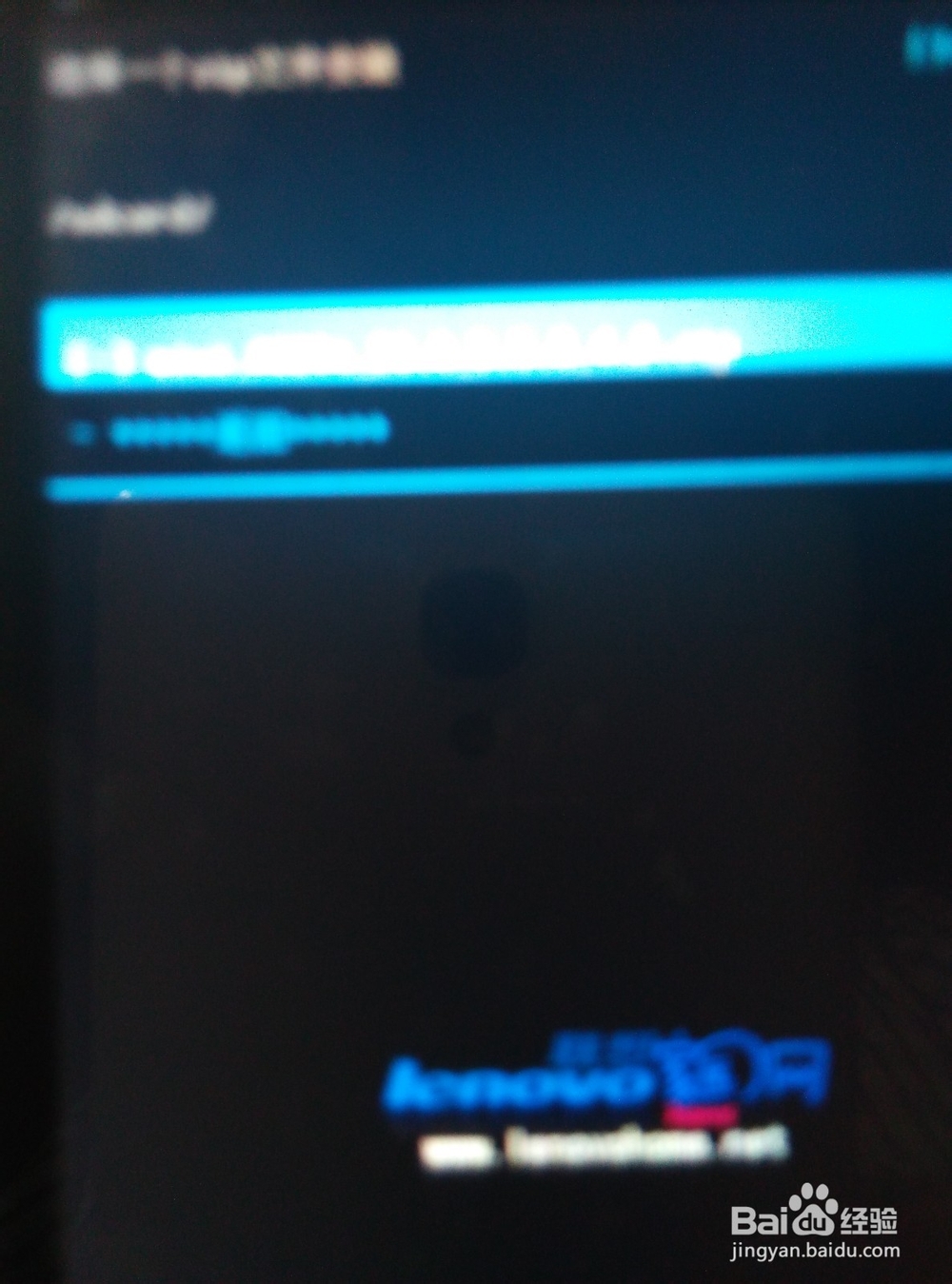 联想a820t移动版手机卡刷教程