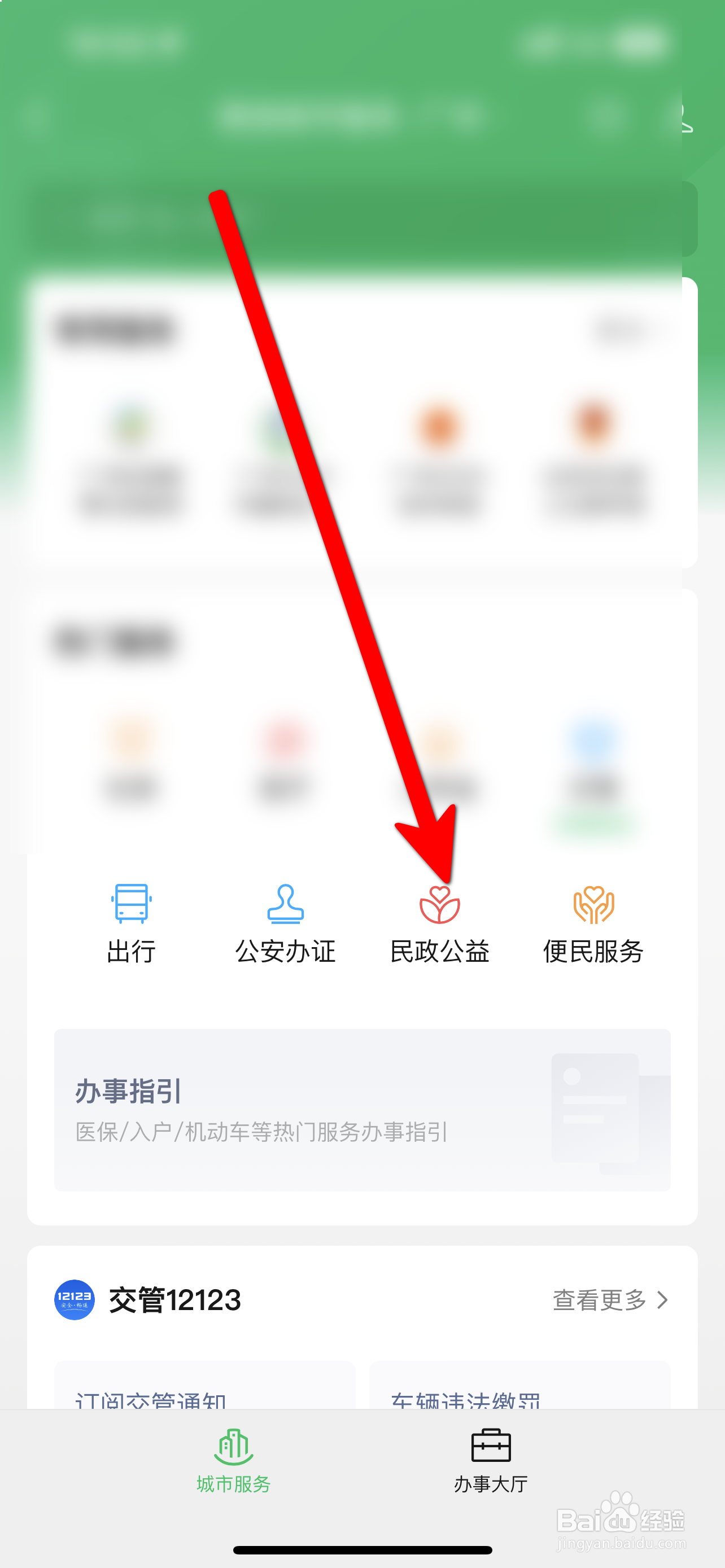 离婚要怎样离婚