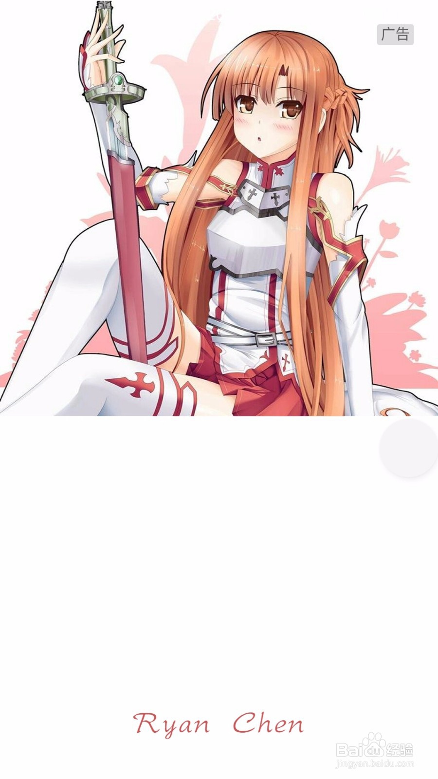 apicloud免费实现最简单的启动页广告方法