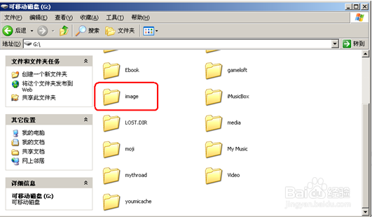 中兴V880+恢复官方兼救砖详细图文教程
