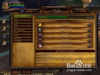 firestorm怎么设置