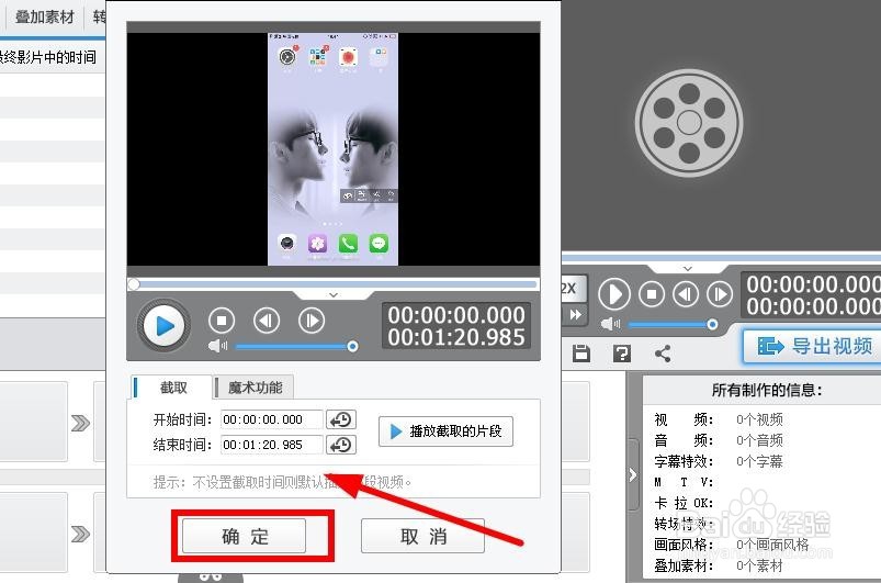 如何简单地给视频添加字幕？