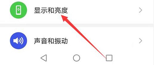 怎么在华为手机顶部显示实时网速