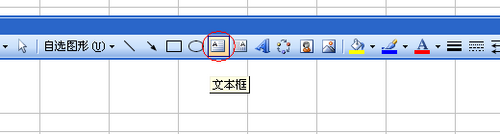 怎样在Excel中制作复杂的斜线表头