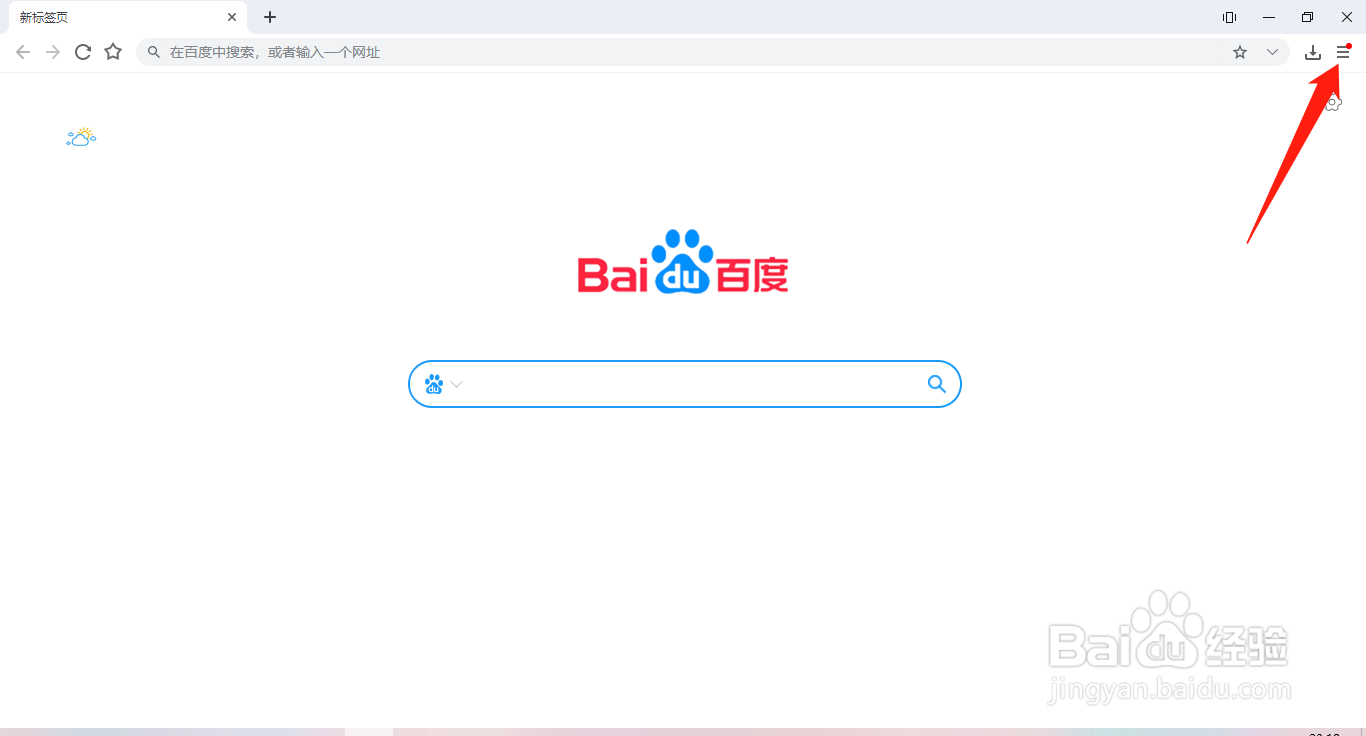 小智双核浏览器如何设置禁用所有快捷键