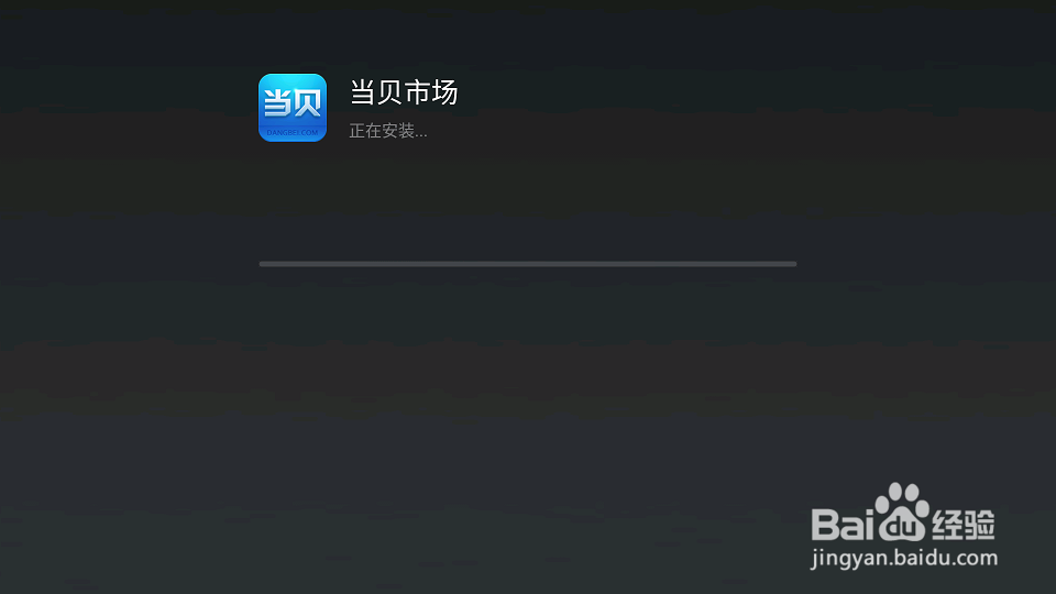 微鲸电视WTV55K1怎么安装当贝市场