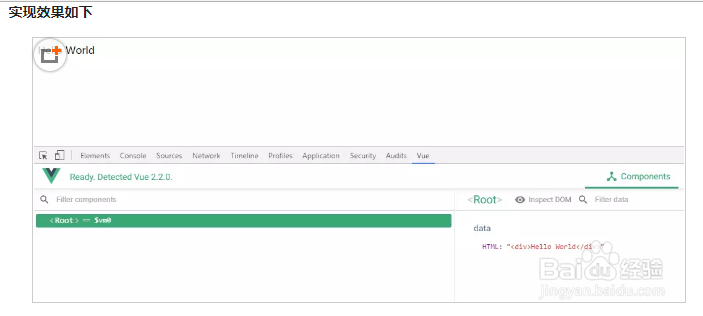 Vue.js的组件和模板