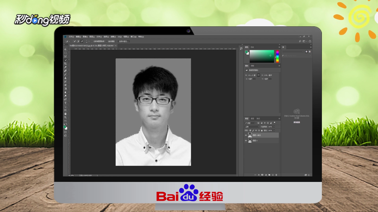 怎么用PS把黑白照片改成彩色照片