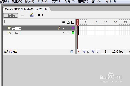 flash遮罩动画的基本应用应付交差