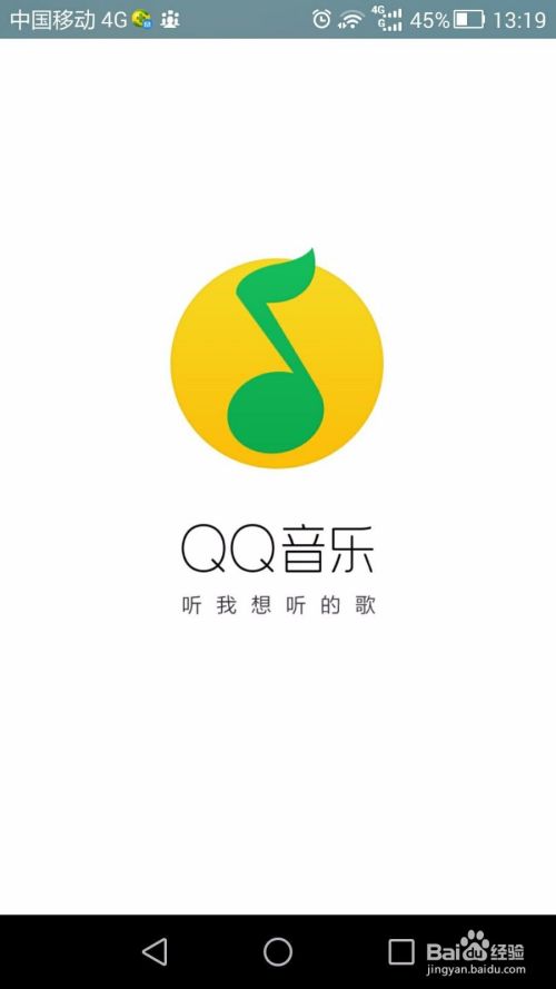 QQ等级怎么加速？