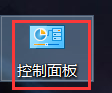 win10系统如何更改时间，日期显示样式