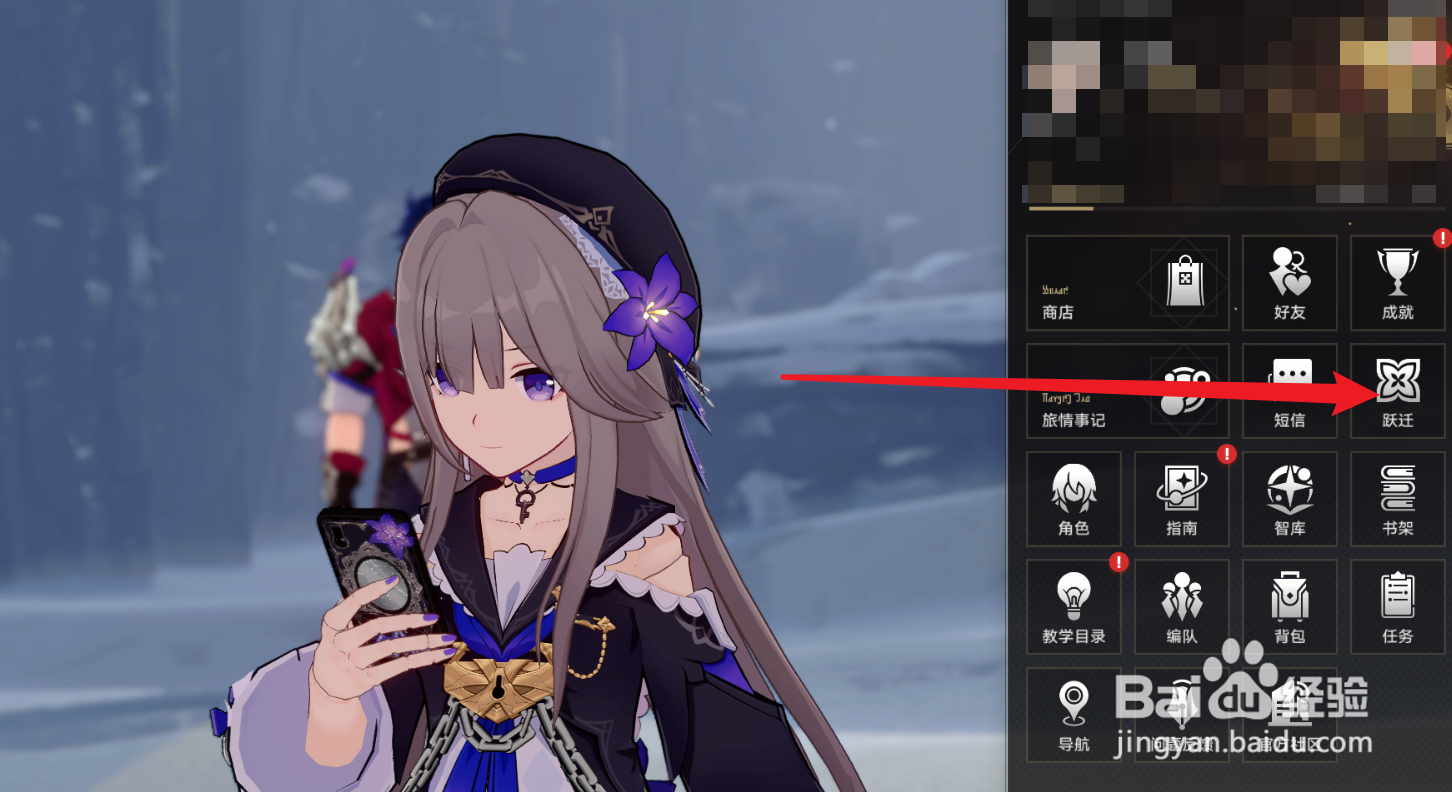 星穹铁道怎么玩