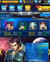 雷霆战机最强驾驶员分析