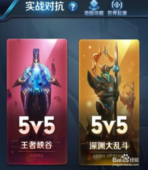王者荣耀怎么快速获得金币
