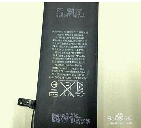 iphone6s运行内存多大电池多大