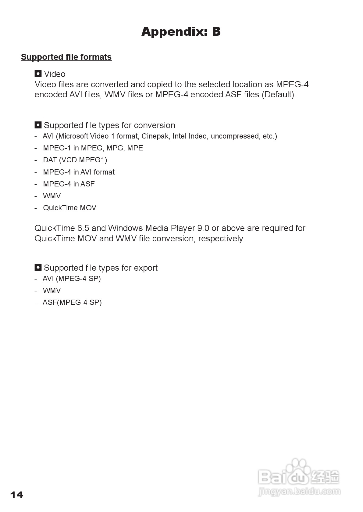 爱普泰克pocketdv t300数码摄像机使用说明书:[3]