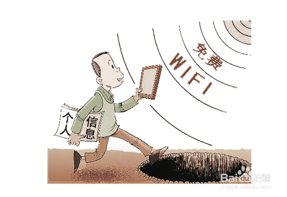 怎么看wifi是否被蹭?怎么防止被蹭网？