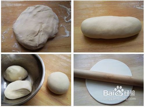 酸辣鲜香臊子面