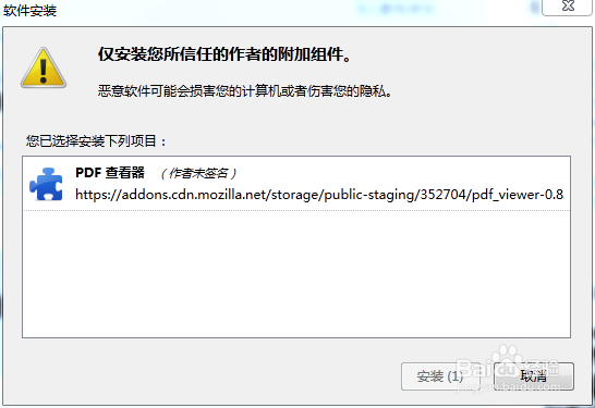 怎样用火狐浏览器打开本地pdf文档