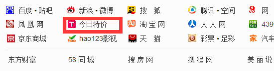 怎样使用QQ截图