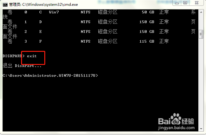 怎么查看电脑硬盘的序列号 如何查询磁盘ID