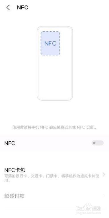 vivo X60如何快速查找系统设置?