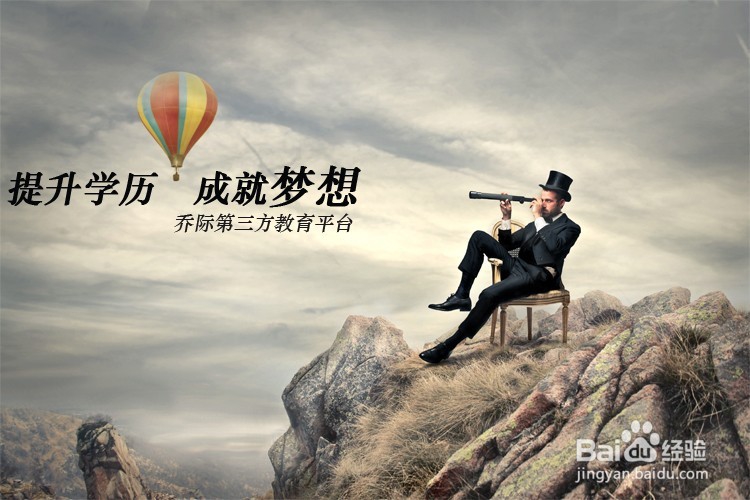 成考和自考的区分