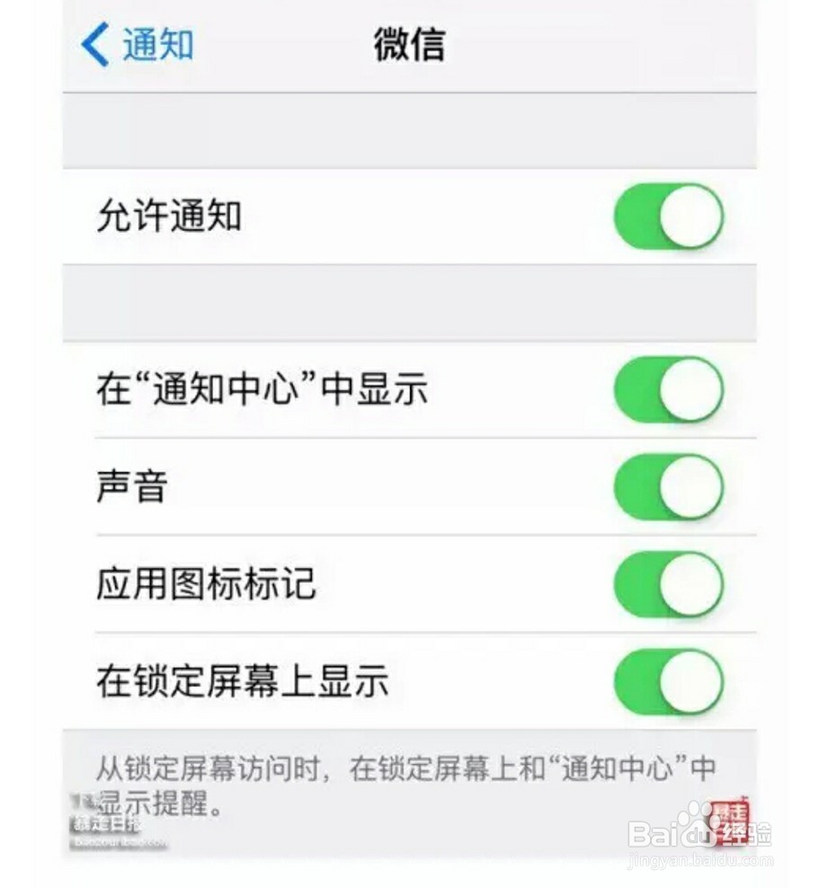 如何查看微信撤回的信息