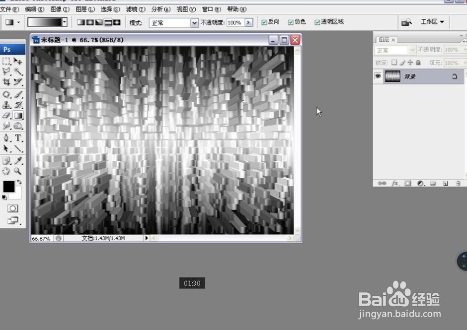如何应用PS合成人物在城市夜景海市蜃楼遐想