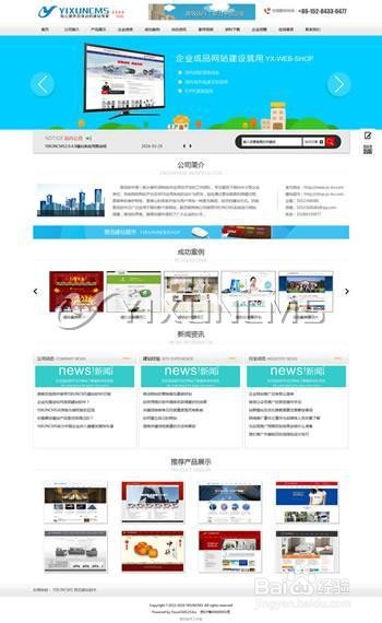 网站建设怎么弄