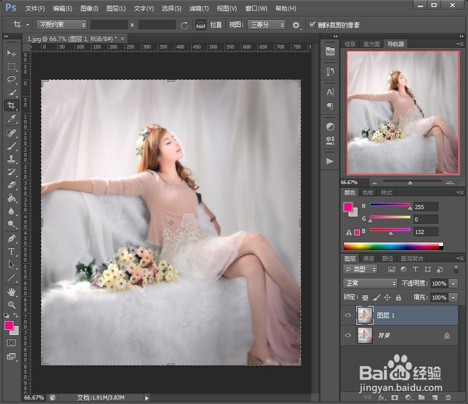 PS调出清新日式冷色调照片