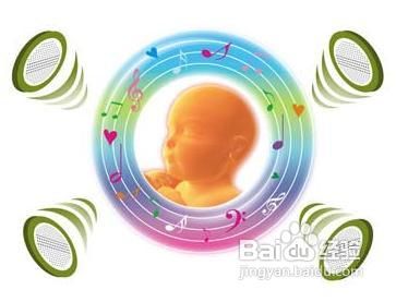 如何抓住正确的胎教时间