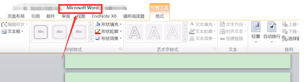 如何在word文档方框中打钩