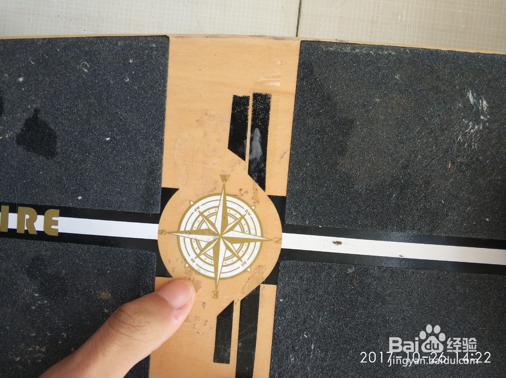 滑板板面的清理